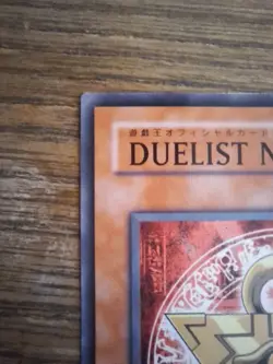 Yu-gi-oh! Duelist Name Card official Japanese Tournament 2004 participation card - Image 3