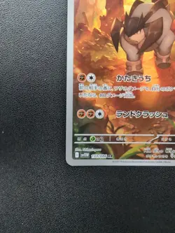 Pokemon Trading Card Game Terrakion 133/086 SV1W White Flare AR Holo Japanese - Image 5
