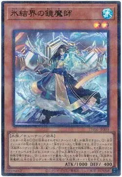 Yugioh Card TW01-JP003 Mirror Mage of the Ice Barrier | Parallel Japanese - Image 1