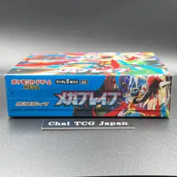 Mega Brave Symphonia Booster Box Set Pokemon Card Japanese No shrink New - Image 5