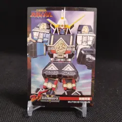 MUTEKISYOGUN Ninja Sentai Kakuranger Card TOEI Japan Vintage Japanese No.162 - Image 1