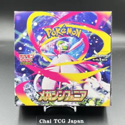 Mega Symphonia Booster Box M1S Pokemon Card Japanese No shrink Unopened Box - Image 2