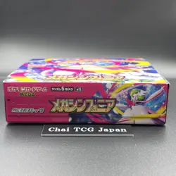 Mega Symphonia Booster Box M1S Pokemon Card Japanese No shrink Unopened Box - Image 3