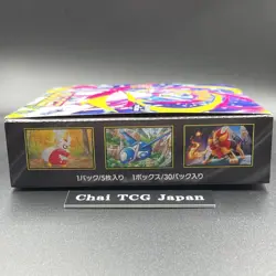 Mega Symphonia Booster Box M1S Pokemon Card Japanese No shrink Unopened Box - Image 4
