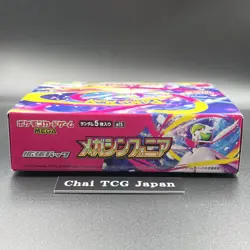 Mega Symphonia Booster Box M1S Pokemon Card Japanese No shrink Unopened Box - Image 5