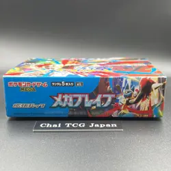 Mega Brave Booster Box M1L Pokemon Card Japanese New No shrink Unopened Box - Image 5