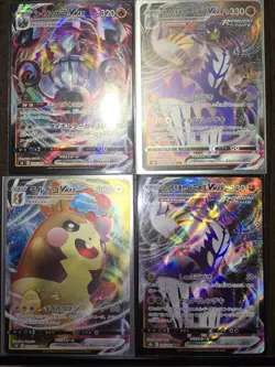 Lot Of 4 Japanese Pokemon VMax Cards - Image 1