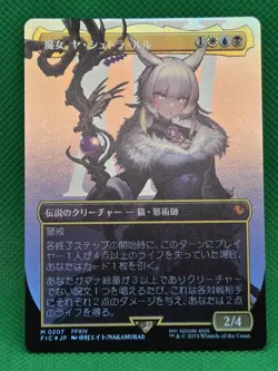Y'shtola, Night's Blessed JAPANESE Borderless Foil FIC 0207 - MTG Final Fantasy - Image 1