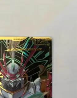 Digimon Card Game EX8-073 SEC Gallant on (X-Antibody) Alt Art Japanese - Image 2