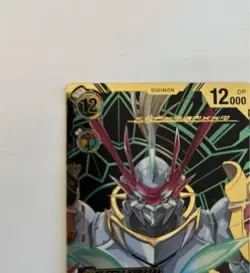 Digimon Card Game EX8-073 SEC Gallant on (X-Antibody) Alt Art Japanese - Image 3
