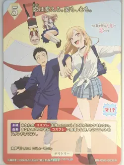 Build Divide My Dress-Up Darling BB-BSQ-003cN N Sajuna Inui Trading Card NM - Image 1