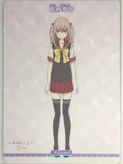 Build Divide My Dress-Up Darling BB-BSQ-003cN N Sajuna Inui Trading Card NM - Image 2