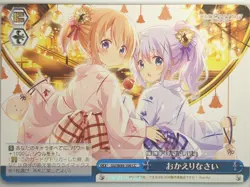 Weiss Schwarz Is the order a rabbit GU/W94-100CC CC Cocoa Hoto Trading Card NM - Image 1