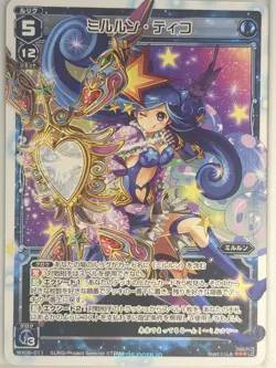 Wixoss W Wixoss WX05-011 LC Milulun Trading Card NM - Image 1