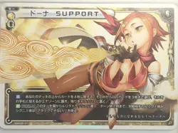 Wixoss W Wixoss WXK06-011 LC Dona Trading Card NM - Image 1