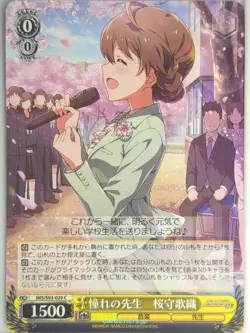 Weiss Schwarz Idolmaster IMS/S93-029C C Kaori Sakuramori Trading Card NM - Image 1
