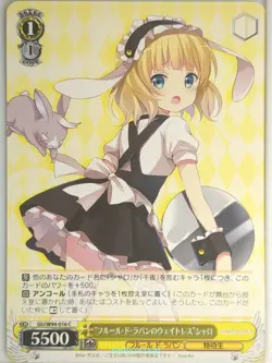 Weiss Schwarz Is the order a rabbit GU/W94-016C C Sharo Trading Card NM - Image 1
