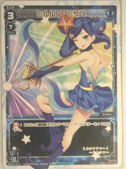 Wixoss W Wixoss WX07-013 LC Milulun Trading Card NM - Image 1