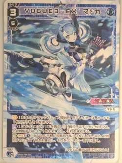 Wixoss W Wixoss WXDi-P04-010 L Madoka Trading Card NM - Image 1