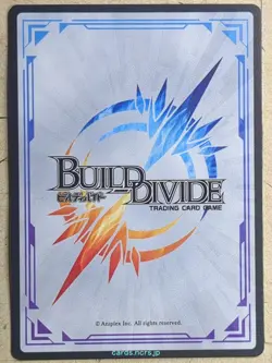 Build Divide My Dress-Up Darling BB-BSQ-057N N Marin Kitagawa Trading Card NM - Image 2