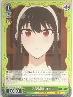 Weiss Schwarz Spy x Family SPY/S106-T16TD TD Yor Forger Trading Card NM - Image 1