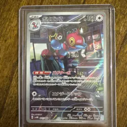 Porygon Z AR 077/066 Future Flash SV4M Pokemon Card Game Japanese NM - Image 1