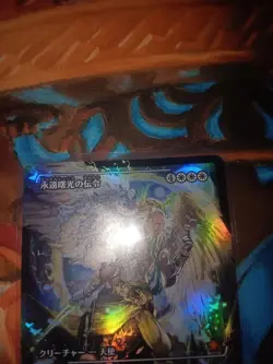 Mtg Foundations Herald Of Eternal Dawn Showcase Foil - Image 2