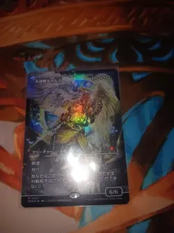 Mtg Foundations Herald Of Eternal Dawn Showcase Foil - Image 1