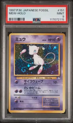 1997 POKEMON JPN FOSSIL #151 MEW-HOLO PSA 9 - Image 1