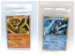 Lugia 047/L-P Ho-oh 048/L-P World Championship Promo 2010 Seale Pokemon Japan - Image 1