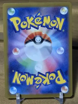 Bronzor AR 074/071 Full Art Wild Force Korean Pokemon Card NM/M - Image 2