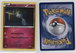 Ralts Russian Pokemon XY Ancient Origins #52 09qj - Image 3