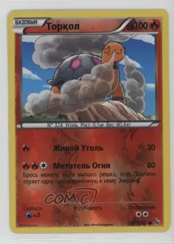 Torkoal Russian Reverse Foil Pokemon XY Flashfire #16 09qj - Image 1