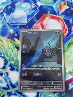 Duskull AR 068/064 SV6a Night Wanderer - Pokemon Card Japanese Scarlet & Violet - Image 1