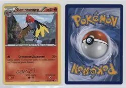 Fletchinder Russian Pokemon XY Flashfire #17 09qj - Image 3