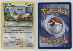 Pidove Russian Pokemon XY Roaring Skies #78 09qj - Image 3