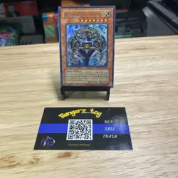Yugioh Arcana Force XXI - The World LODT-EN016 Ultra Rare - Image 1