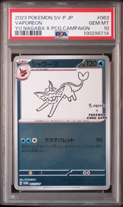 2023 POKEMON JAPANESE SV-P PROMO YU NAGABA X POKEMON CARD #063 VAPOREON PSA 10 - Image 1