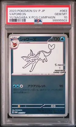 2023 POKEMON JAPANESE SV-P PROMO YU NAGABA X POKEMON CARD #063 VAPOREON PSA 10 - Image 1
