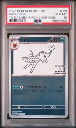 2023 POKEMON JAPANESE SV-P PROMO YU NAGABA X POKEMON CARD #063 VAPOREON PSA 10 - Image 1