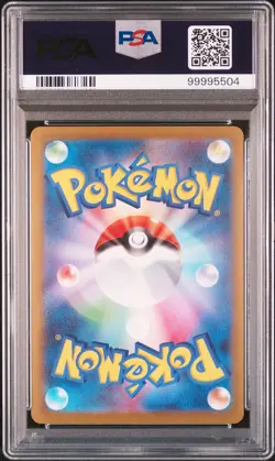 2023 POKEMON JAPANESE SV-P PROMO YU NAGABA X POKEMON CARD #063 VAPOREON PSA 10 - Image 2