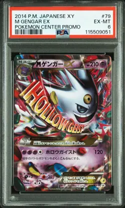 PSA 6 Pokemon Card M Gengar EX 2014 Pokemon Center Promo 079/XY-P Japanese JP - Image 1