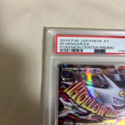 PSA 6 Pokemon Card M Gengar EX 2014 Pokemon Center Promo 079/XY-P Japanese JP - Image 3