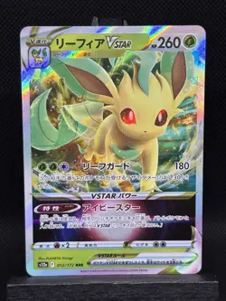 Leafeon VSTAR 012/172 S12a: Vstar Universe Holo Japanese Pokemon Card NM - Image 1