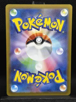 Leafeon VSTAR 012/172 S12a: Vstar Universe Holo Japanese Pokemon Card NM - Image 2