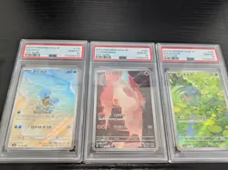 PSA 10 Bulbasaur Charmander Squirtle AR Set 166 168 170 Pokemon Card 151 Japan ① - Image 1