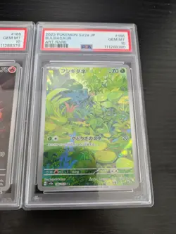 PSA 10 Bulbasaur Charmander Squirtle AR Set 166 168 170 Pokemon Card 151 Japan ① - Image 5