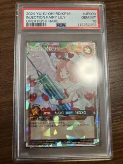 PSA10 Rush Duel Injection Angel Lily Over Rush Yu-Gi-Oh! Gem Mint Rare Card - Image 1