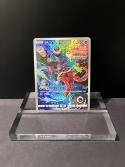 NM Deoxys AR 185/172 s12a VSTAR Universe Japanese Pokemon TCG 2022. - Image 1