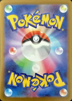 NM Deoxys AR 185/172 s12a VSTAR Universe Japanese Pokemon TCG 2022. - Image 3